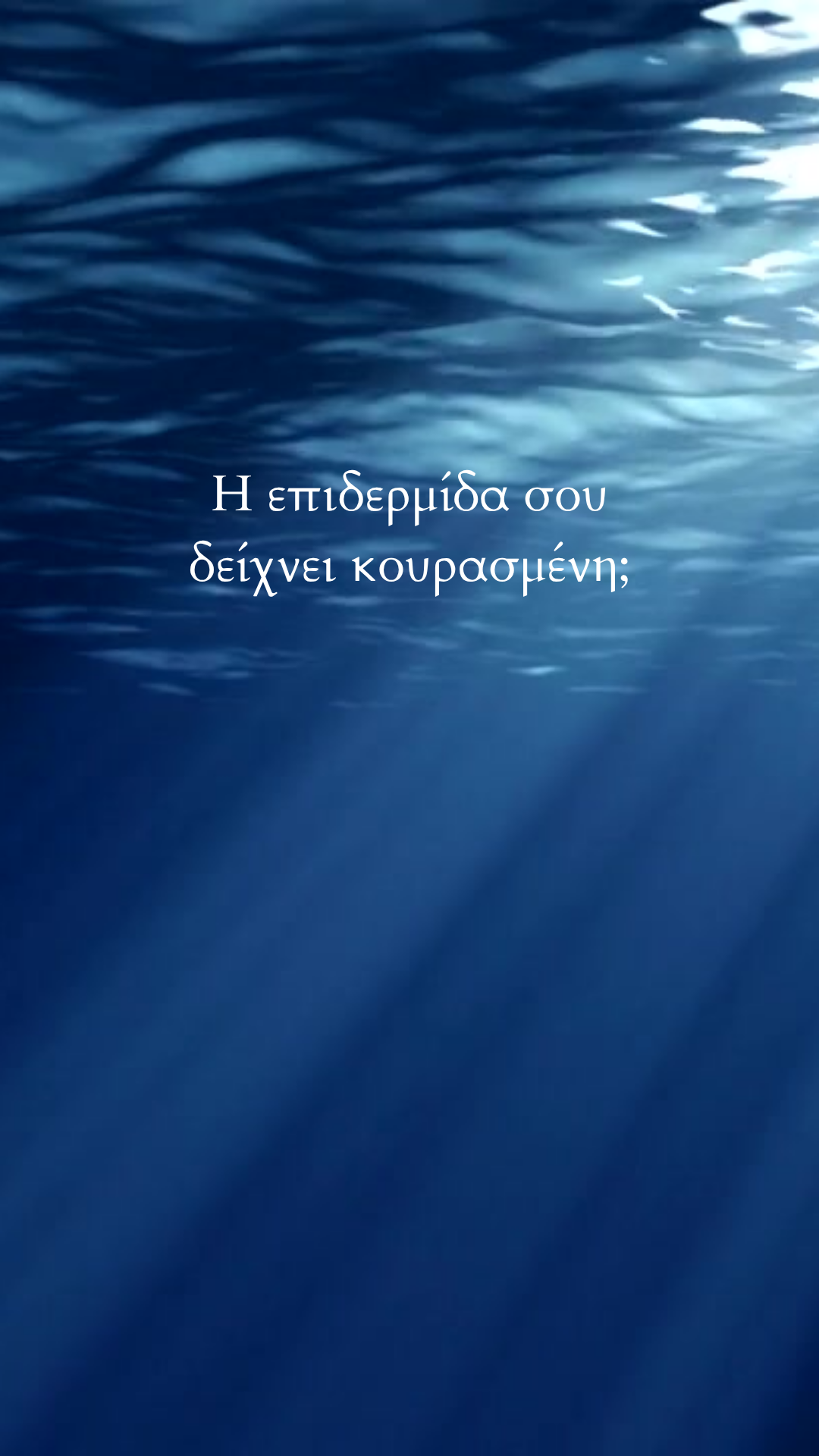 Medicube One Day Exosome Shot 2000 | Ισχυρή Ανάπλαση Δέρματος σε 1 Ημέρα