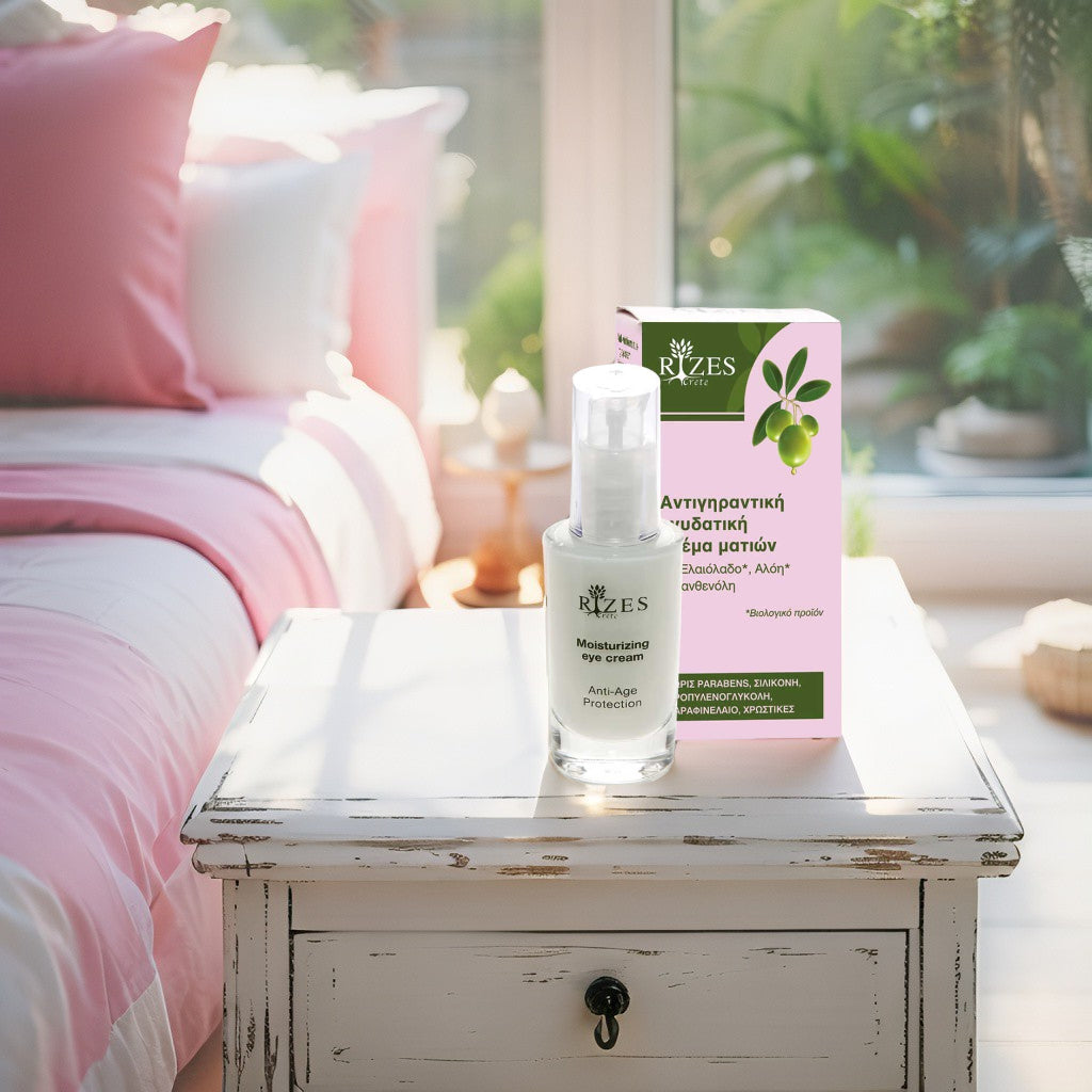 Rizes Crete Anti-Aging Protection Eye Cream with Olive Oil, Peptides and Aloe Vera