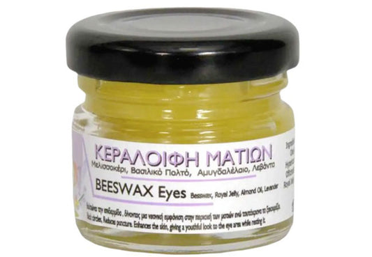 Disoline Eye Balm with beeswax, royal jelly and almond oil