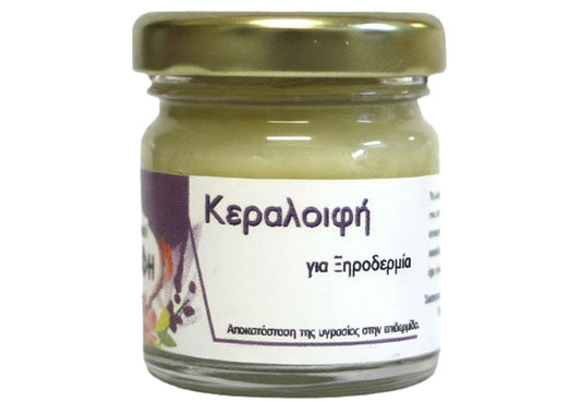 Disoline Natural Beeswax Balm for Dry Skin and Itch Relief