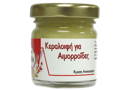 Κεραλοιφή για Αιμορροΐδες με Πρόπολη & Καλέντουλα – Φυσική Ανακούφιση & Επούλωση