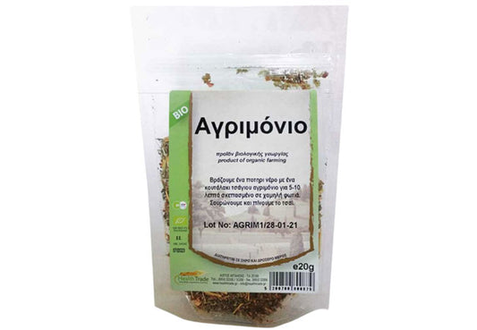 Organic Agrimony – Natural Digestive & Detox Herb by Health Trade