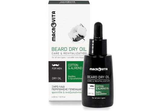 Ξηρό Λάδι Περιποίησης Γενειάδας – Φυσικό Beard Oil χωρίς Λιπαρότητα
