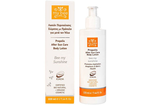 Bee My Sunshine After Sun Body Lotion - Repair & Hydration After Sun Exposure