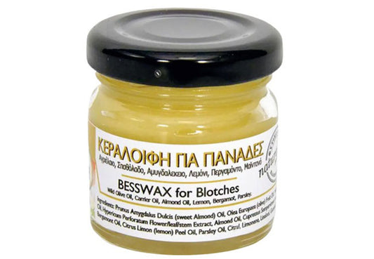 Disoline natural beeswax cream for pigmentation, dark spots & discoloration – Oiloherb