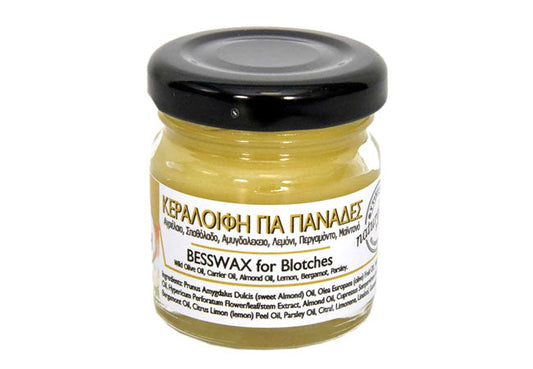 BeesWax Ointment for Facial Spots