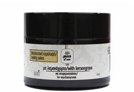 Κηραλοιφή με Λεμονόχορτο για Ονυχομυκητιάσεις - Φυσική Φροντίδα & Προστασία Νυχιών - OiloHerb