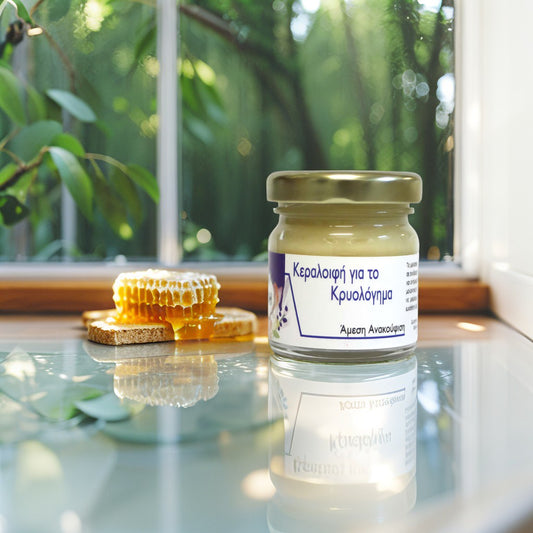 Natural Beeswax Balm for Cold, Congestion & Cough – Disoline