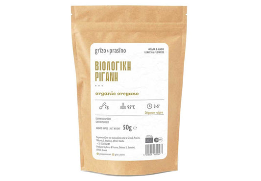 Αποξηραμένη Ελληνική Βιολογική Ρίγανη - Αυθεντικό Άρωμα Βουνού - OiloHerb