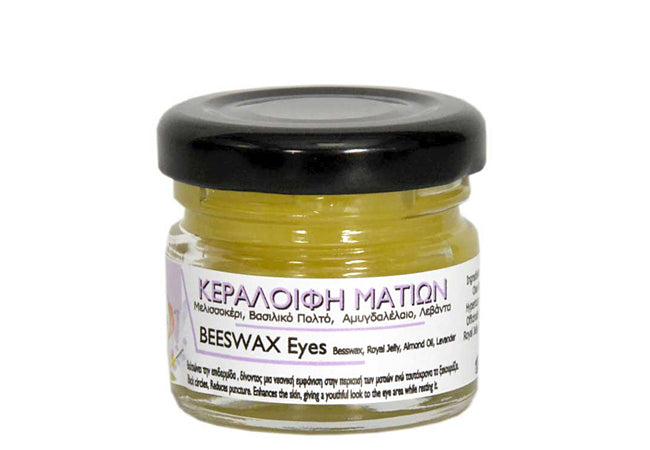 Beeswax Eye Ointment