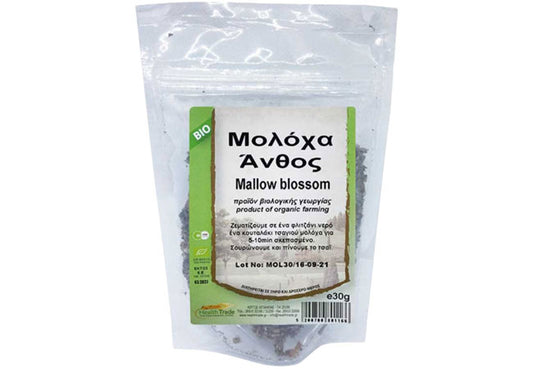 Organic Mallow Flower - Herbal Remedy for Inflammation & Health