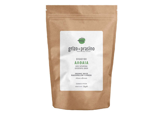 Marshmallow Organic Dried Herb