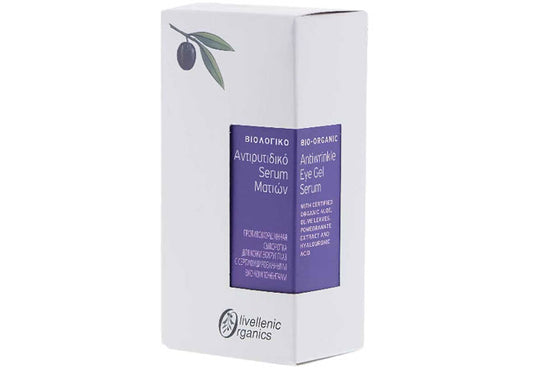 Olivellenic Organics anti-wrinkle eye serum with aloe, hyaluronic acid and pomegranate