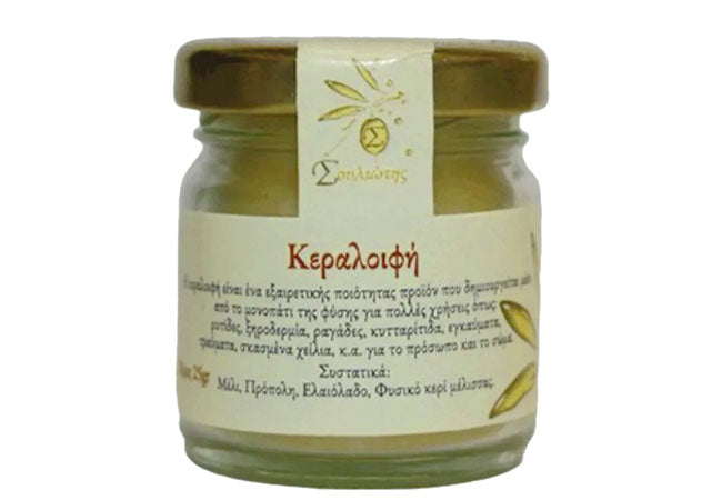 Disoline Natural Propolis Balm with beeswax, olive oil, and honey
