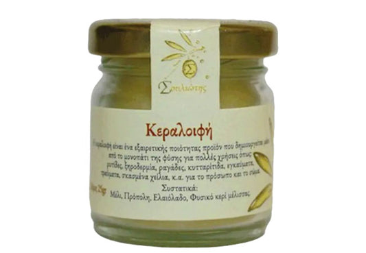 Disoline Natural Propolis Balm with beeswax, olive oil, and honey