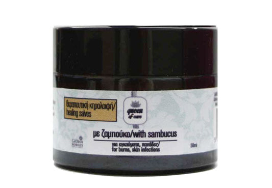 Elderberry Wax Ointment