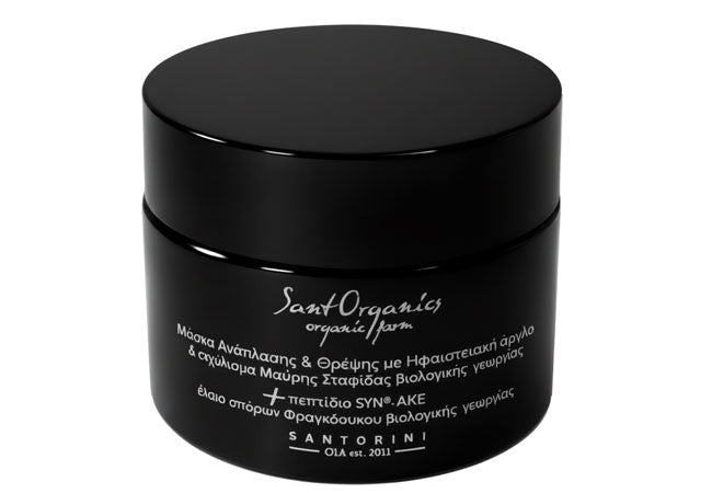 Μάσκα Προσώπου Ανάπλασης & Θρέψης με Ηφαιστειακή Άργιλο - OiloHerb