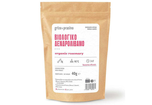 Δεντρολίβανο Βιολογικό Αποξηραμένο Βότανο - Φυσική Τόνωση & Διαύγεια - OiloHerb